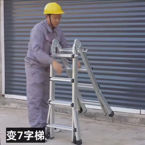空间与安全的完美平衡 一款全能铝合金梯子的家庭应用指南